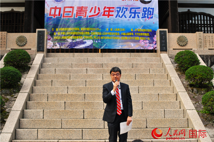 日本神奈川縣縣西地區(qū)縣政綜合中心企劃調(diào)整部部長(zhǎng)磯崎孝喜發(fā)表致辭。人民網(wǎng) 蔣曉辰攝