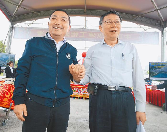 資料圖：侯友宜與柯文哲。圖片來源：臺灣中時新聞網(wǎng)