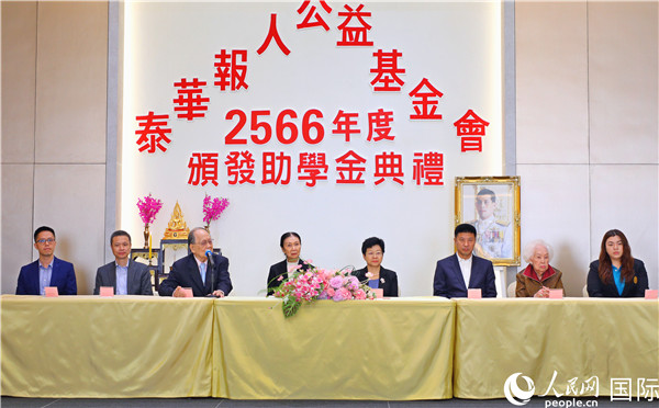 圖為“泰華報(bào)人公益基金會(huì)”副主席林宏致歡迎辭。人民網(wǎng)記者 白元琪攝