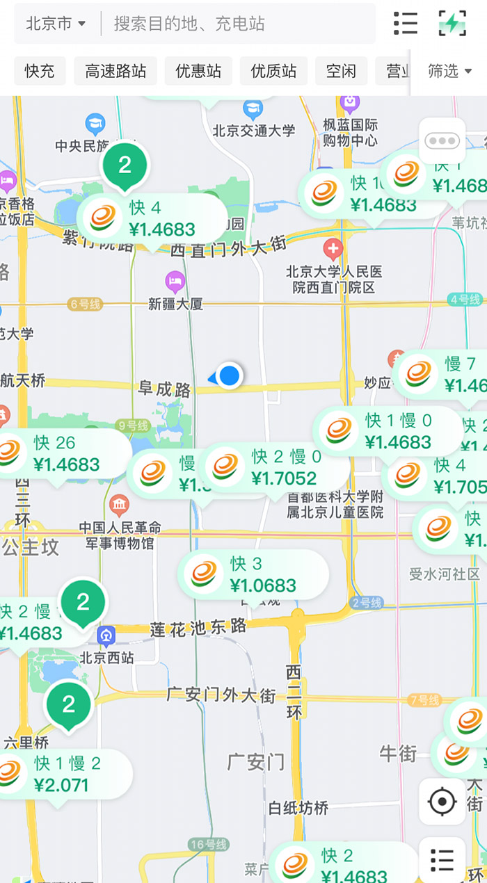 中新財經(jīng)查詢相關充電APP發(fā)現(xiàn)，電價平峰時段，快充樁的價格普遍在1.4元度左右。