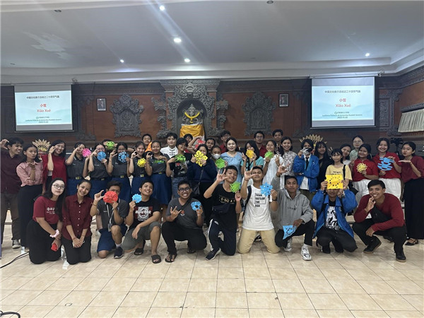 中印尼師生合影。主辦方供圖