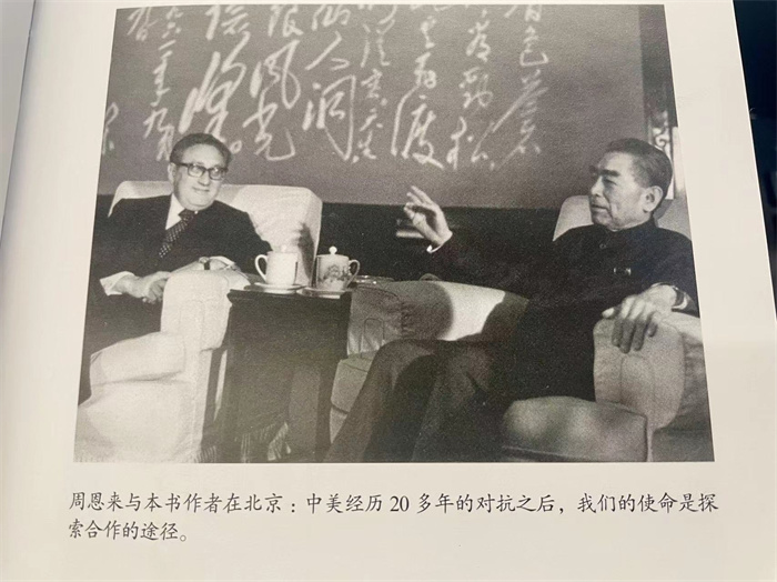 圖為1971年周恩來總理與基辛格會晤。來源：《論中國》