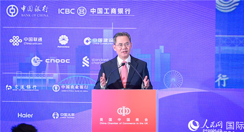 中國駐英國大使鄭澤光致辭。人民網(wǎng) 郭錦標(biāo)攝