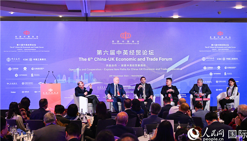 第六屆中英經(jīng)貿(mào)論壇在曼徹斯特舉行。郭錦標(biāo)攝