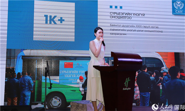 12月1日，恩赫利瑪介紹項(xiàng)目實(shí)施情況。人民網(wǎng)記者 霍文攝