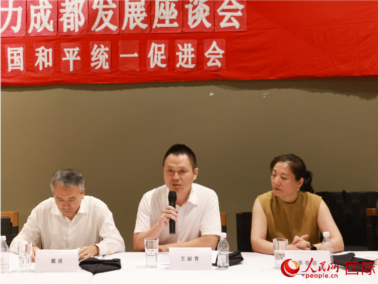 中國駐里約總領(lǐng)館副總領(lǐng)事王尉育（中）在座談會中致辭。人民網(wǎng)記者 陳海琪攝