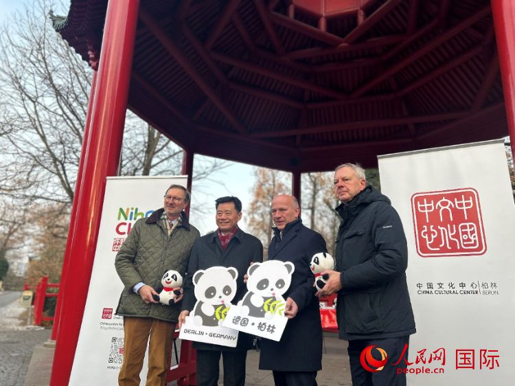 中國文化中心組織的主題活動現(xiàn)場。從左至右依次為柏林動物園園長克尼里姆、中國駐德國大使吳懇、柏林市長韋格納、柏林動物園監(jiān)事會主席布魯克曼。人民網(wǎng)記者 徐馨攝