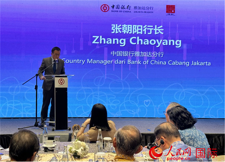 中國銀行雅加達(dá)分行行長張朝陽發(fā)表致辭。人民網(wǎng)記者 曹師韻攝