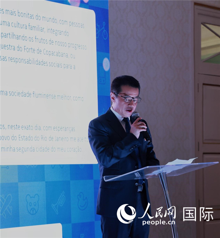 中國(guó)海洋石油巴西公司總經(jīng)理黃業(yè)華發(fā)表致辭。人民網(wǎng)記者宋亦然攝