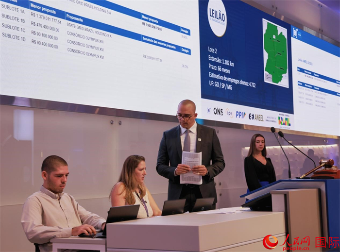 開(kāi)標(biāo)現(xiàn)場(chǎng)。人民網(wǎng)記者 宋亦然攝