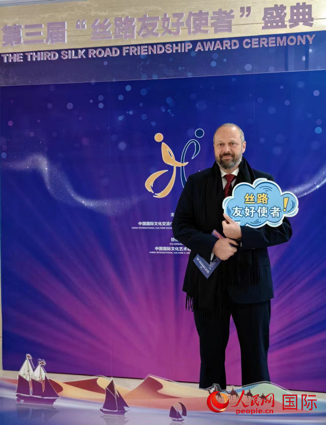 里卡多·菲里克斯參加第三屆“絲路友好使者”盛典。人民網(wǎng)記者 符園園攝
