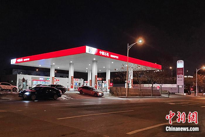 資料圖：加油站。 中新財經(jīng) 葛成 攝