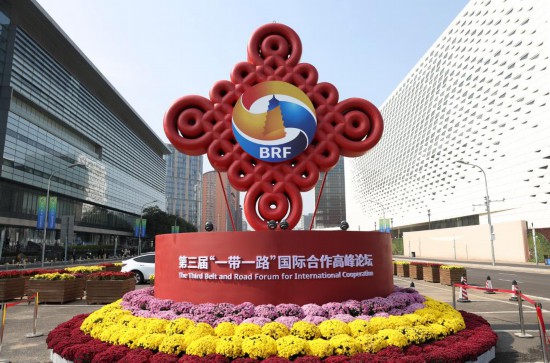 這是2023年10月17日在北京國家會(huì)議中心附近拍攝的“一帶一路”國際合作高峰論壇景觀布置。新華社記者 陳斌 攝
