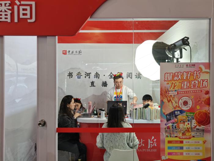 主播正在介紹圖書。上官云 攝