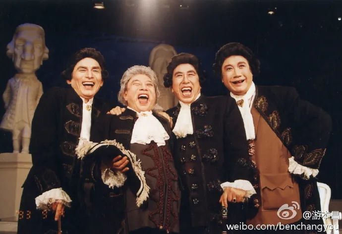 游本昌與雷恪生、黃小立、李雪健合作話劇《老頑固》