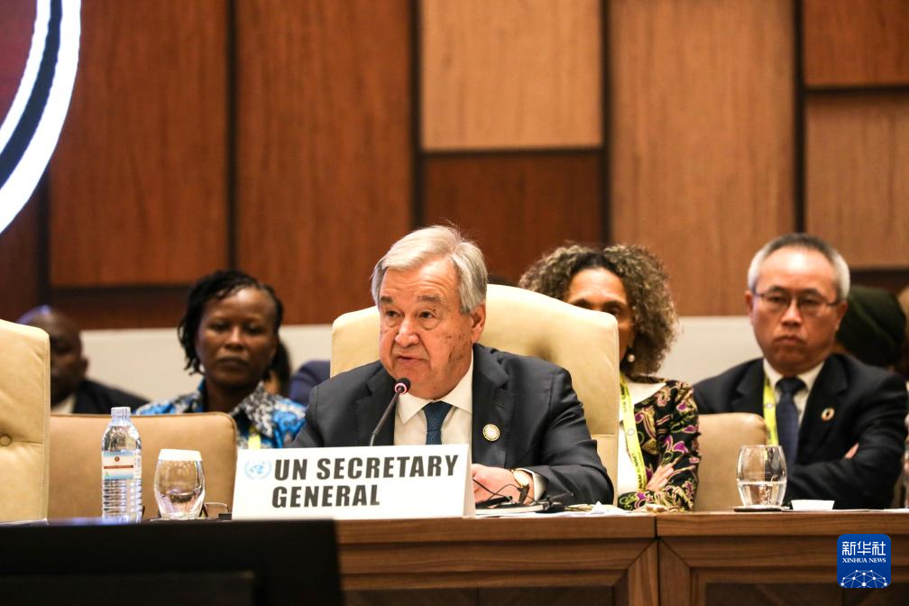1月20日，聯(lián)合國秘書長古特雷斯在烏干達首都坎帕拉舉行的不結盟運動第19次峰會閉幕式上發(fā)言。新華社發(fā)（阿佳拉·納瓦達攝）
