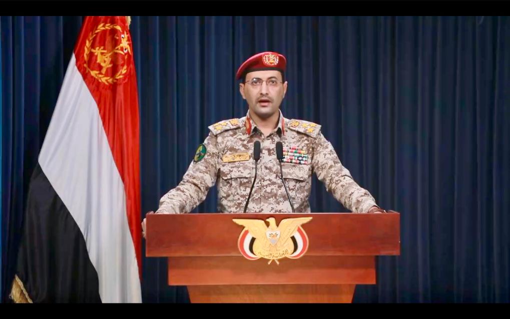 這張1月18日的視頻截圖顯示，也門胡塞武裝發(fā)言人葉海亞·薩雷亞發(fā)表聲明。新華社發(fā)