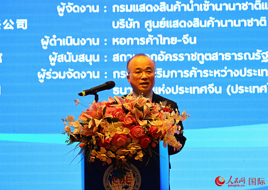 吳志武公使致辭。人民網(wǎng)記者 百元琪攝