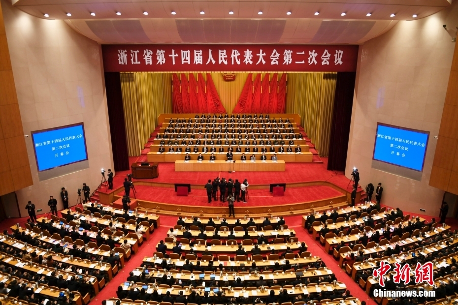 1月23日，浙江省第十四屆人民代表大會第二次會議在杭州開幕。