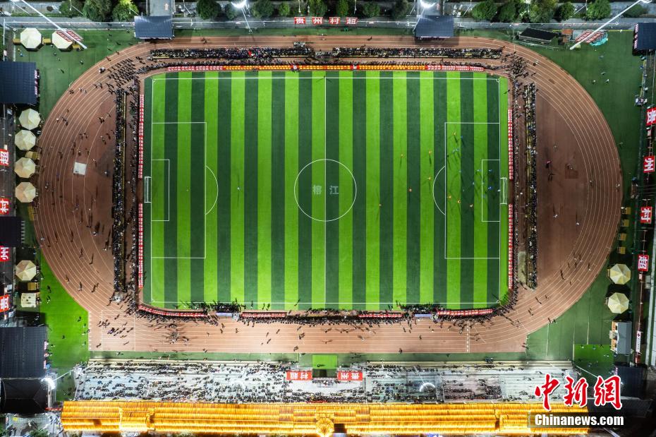 圖為1月18日晚，航拍2024年貴州“村超”預(yù)選賽現(xiàn)場。(資料圖)唐哲 攝