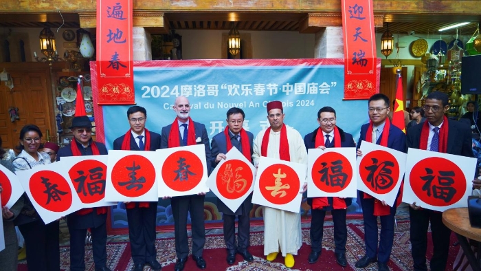 與會(huì)嘉賓合影。拉巴特中國(guó)文化中心供圖