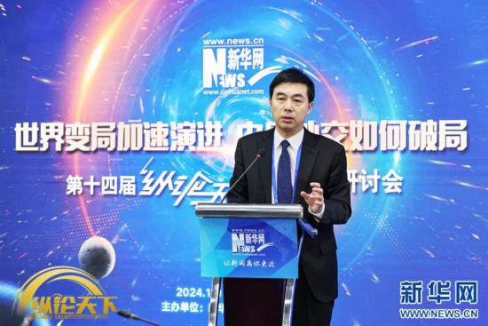 新華網(wǎng)第十四屆“縱論天下”國(guó)際問(wèn)題研討會(huì)近日在北京新華網(wǎng)總部舉辦。圖為外交學(xué)院院長(zhǎng)、中國(guó)國(guó)際關(guān)系學(xué)會(huì)副會(huì)長(zhǎng)王帆在進(jìn)行主題演講。新華網(wǎng) 楊霽昕 攝