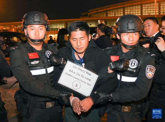 1月30日，在緬甸內(nèi)比都國際機(jī)場，緬甸警方依法向我公安機(jī)關(guān)移交緬北重大犯罪嫌疑人劉正茂。新華社記者 殷剛 攝