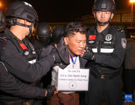 1月30日，在緬甸內(nèi)比都國際機(jī)場，緬甸警方依法向我公安機(jī)關(guān)移交緬北重大犯罪嫌疑人徐老發(fā)。新華社記者 殷剛 攝