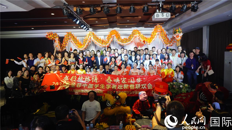 “龍行絲路情·春?jiǎn)炯覈?guó)夢(mèng)”2024年全菲中國(guó)學(xué)生學(xué)者迎新春聯(lián)歡會(huì)在馬尼拉克里斯汀大學(xué)成功舉行。人民網(wǎng)記者樊帆 攝