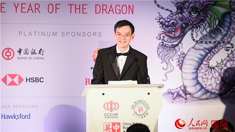 英國(guó)中國(guó)商會(huì)會(huì)長(zhǎng)、中國(guó)銀行倫敦分行行長(zhǎng)方文建致辭。人民網(wǎng) 郭錦標(biāo)攝