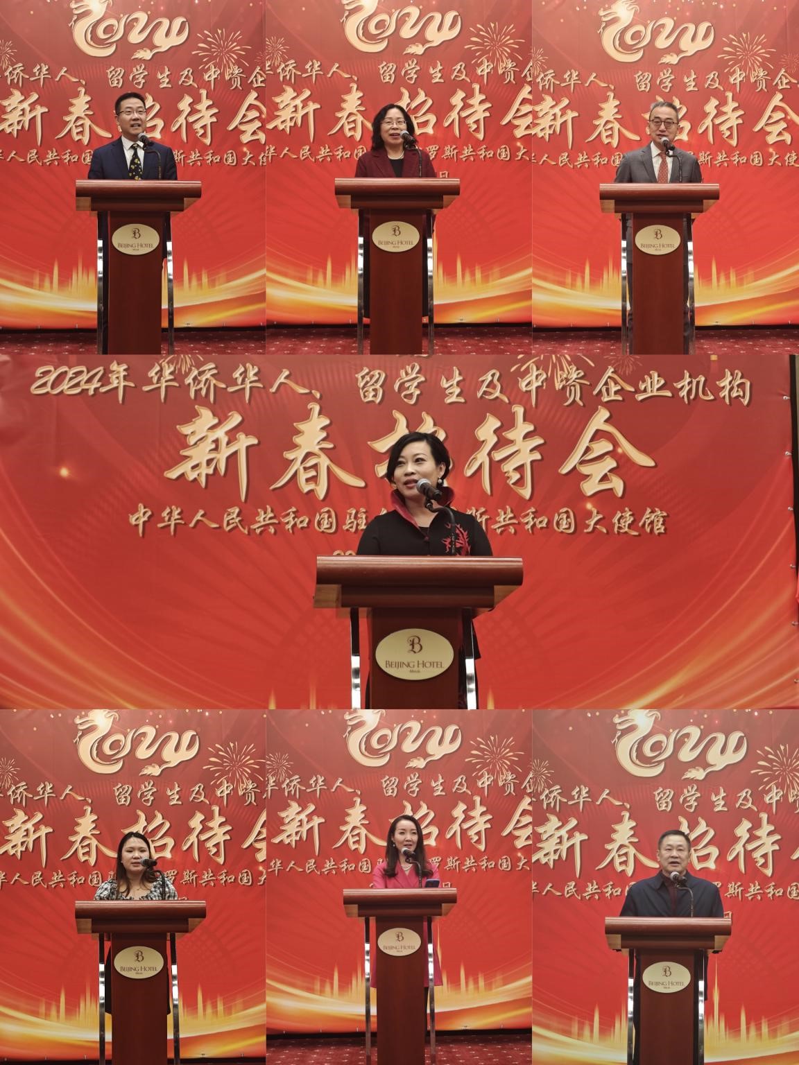 在白華僑華人、中資企業(yè)機(jī)構(gòu)、教師和留學(xué)生代表發(fā)言。駐白俄羅斯使館供圖