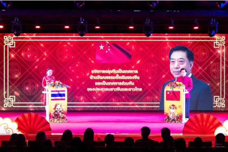 圖為2024“歡樂春節(jié)”中泰互致新春賀辭活動現(xiàn)場。 中國駐泰國大使館文化處供圖