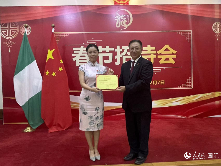 中國(guó)駐尼日利亞大使崔建春（右）為尼日利亞中國(guó)礦業(yè)聯(lián)合會(huì)頒獎(jiǎng)。人民網(wǎng)記者 姜宣攝