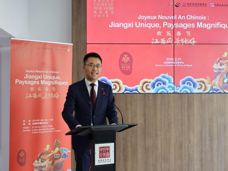 拉巴特中國(guó)文化中心主任劉琛罡致辭。陳芷珊攝