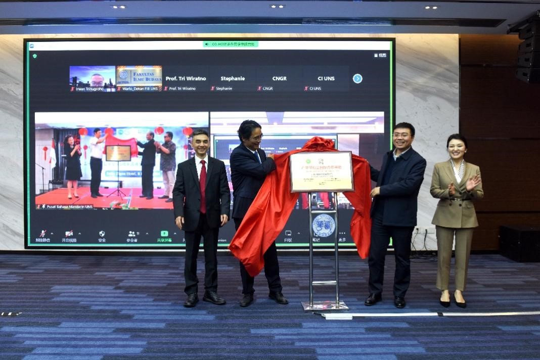 合作方代表為“產(chǎn)學(xué)研校企國(guó)際合作基地”揭牌。印尼三一一大學(xué)孔子學(xué)院供圖