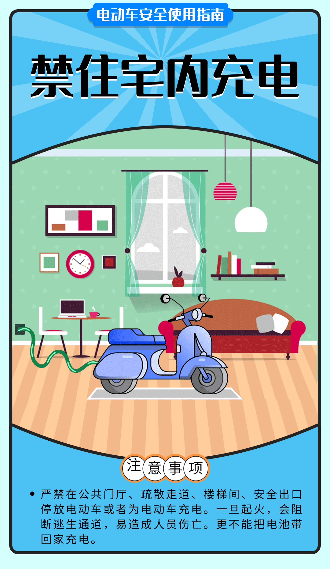 舉報(bào)有獎(jiǎng)勵(lì)！讓電動(dòng)自行車更安全 多地出新招