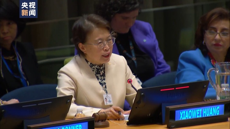 安理會(huì)就婦女青年賦能舉行公開辯論 中方:中國是婦女發(fā)展事業(yè)倡導(dǎo)者和行動(dòng)派