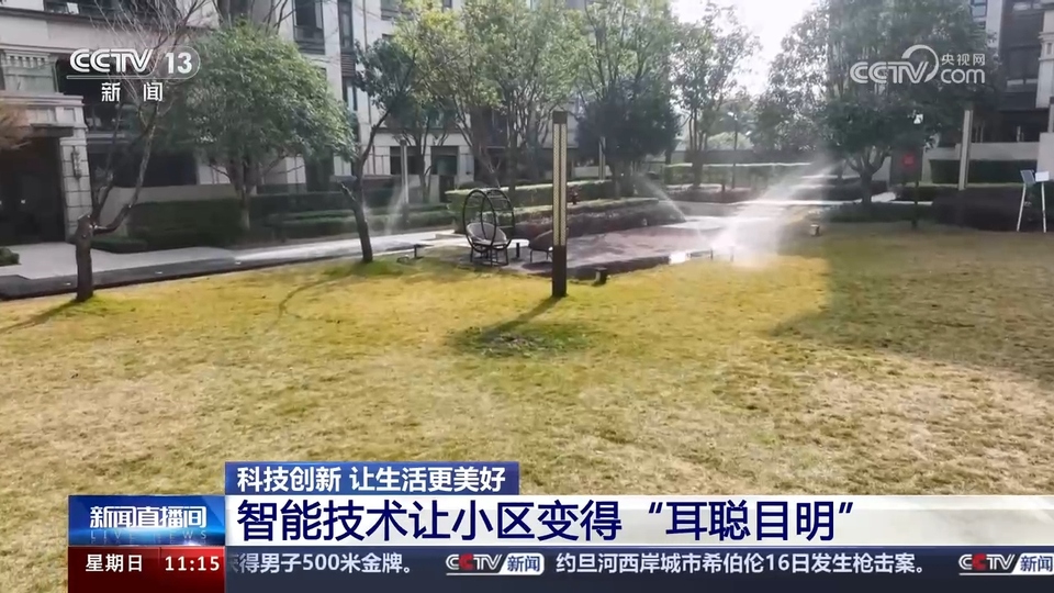 前沿技術(shù)催生新產(chǎn)業(yè)、新模式、新動能 科技創(chuàng)新滿足百姓美好生活新期待