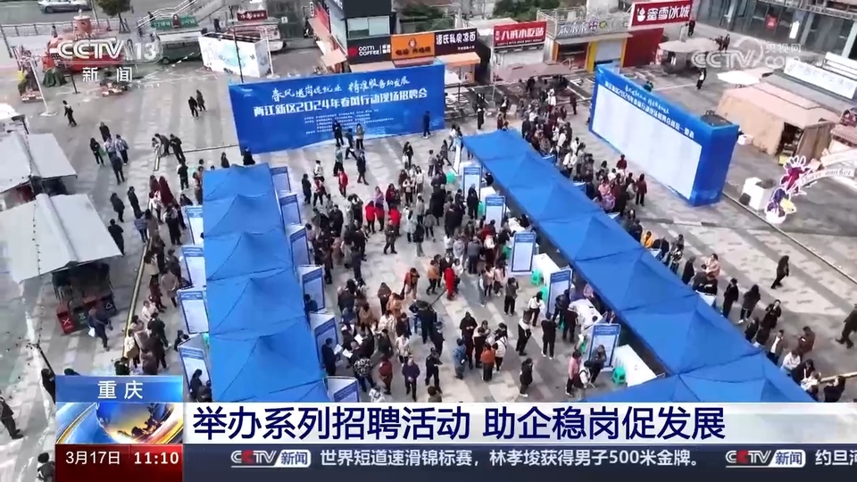 企業(yè)訂單漲 用工需求旺 系列招聘活動(dòng)全力穩(wěn)就業(yè)、保用工、促發(fā)展