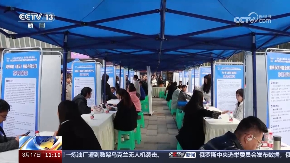 企業(yè)訂單漲 用工需求旺 系列招聘活動(dòng)全力穩(wěn)就業(yè)、保用工、促發(fā)展