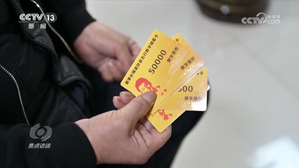 焦點訪談:老騙術(shù) 新“馬甲”