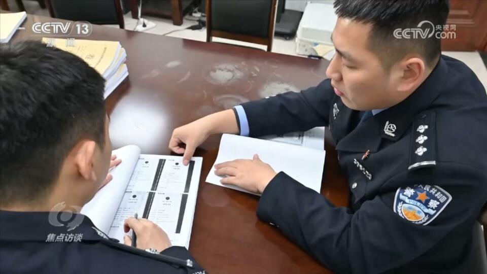 焦點訪談:老騙術(shù) 新“馬甲”