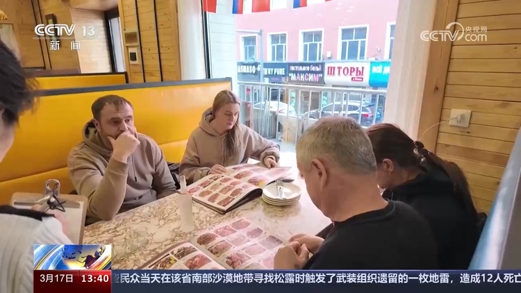 中俄跨境旅游熱度持續(xù)攀升 日均出入境人數達到2000人次以上