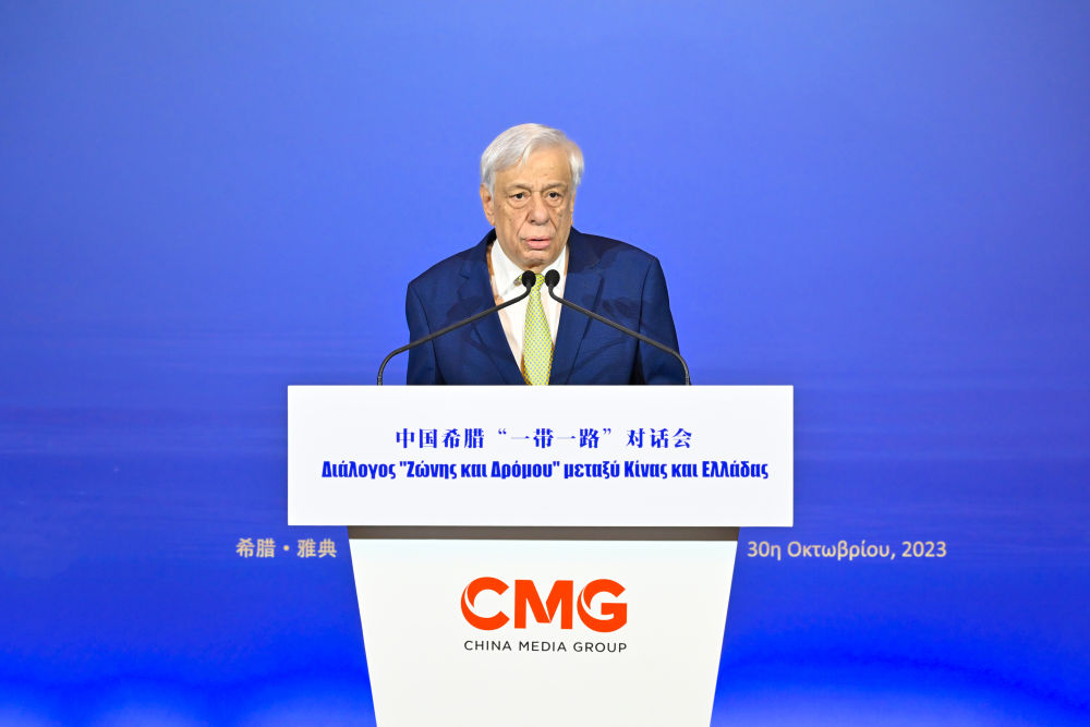 2023年10月30日，希臘前總統(tǒng)帕夫洛普洛斯在雅典舉行的“山海相通 中希輝映：中國希臘‘一帶一路’對話會”上致辭。新華社發(fā)