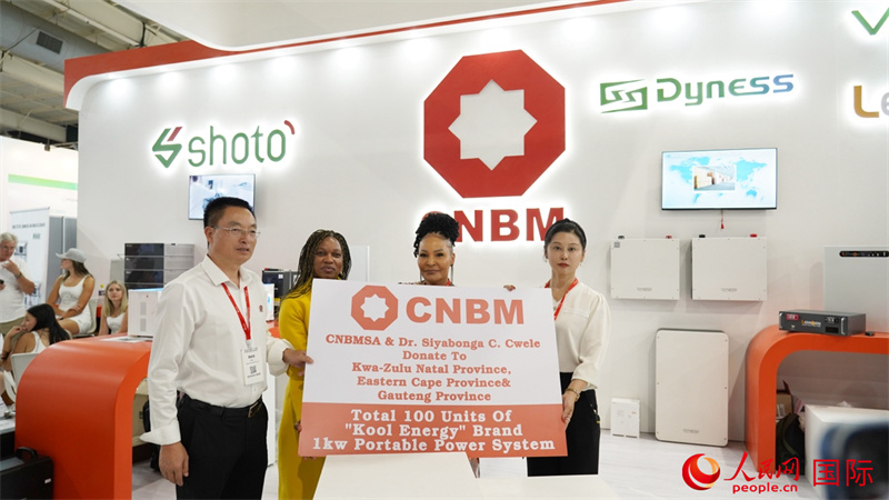 18日下午，中國建材國際南非公司向夸祖魯納塔爾省、東開普省及豪登省三省的社區(qū)捐贈100臺KOOL ENERGY移動電源設備(UPS)。人民網(wǎng) 劉暢攝