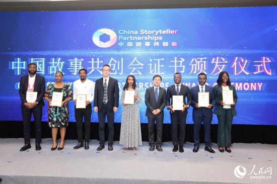 現(xiàn)場(chǎng)頒發(fā)證書(shū)。人民網(wǎng)記者 陳博攝