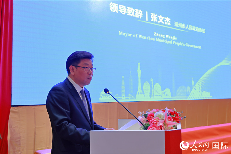 溫州市市長張文杰致辭。人民網(wǎng)記者 白元琪攝