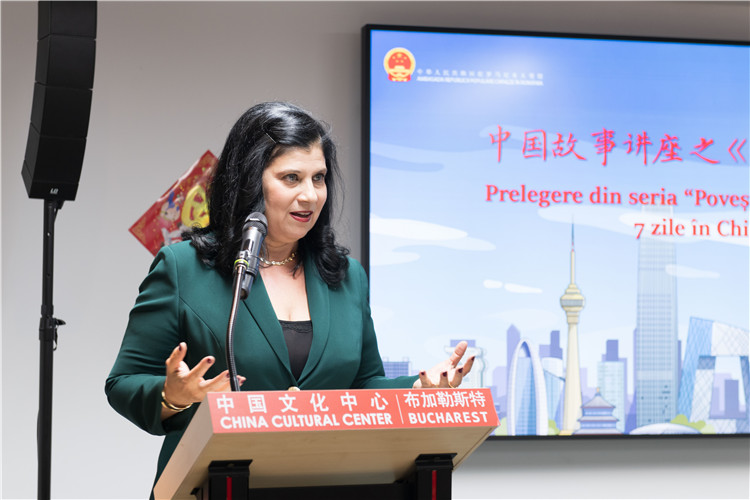 伊萬(wàn)娜·德拉甘致辭。 布加勒斯特中國(guó)文化中心供圖。
