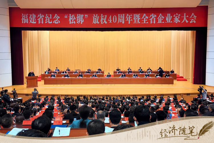經(jīng)濟隨筆丨松綁！重讀55位廠長經(jīng)理的那封呼吁信