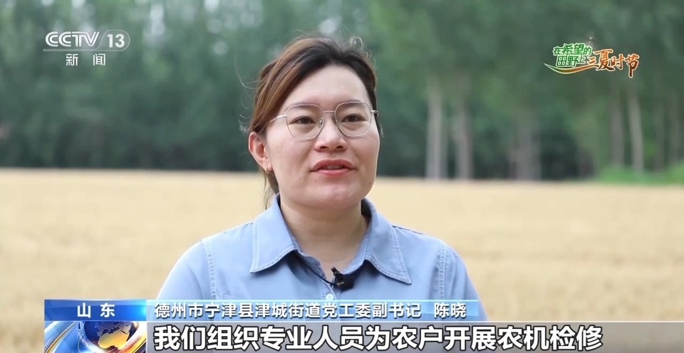 “三夏”生產(chǎn)思維導(dǎo)圖安排上了！還有政府大院等你來(lái)“曬”